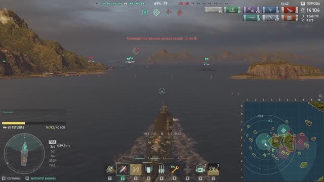 Мир кораблей