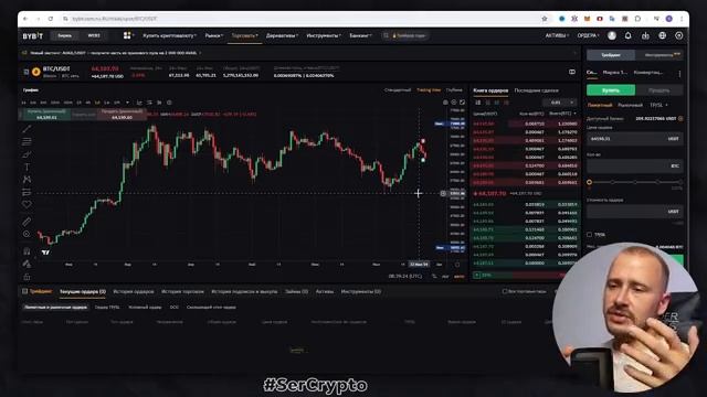 Как Новичку ЗАРАБАТЫВАТЬ на Баибит в 2024 Пошаговыи Гаид На Bybit