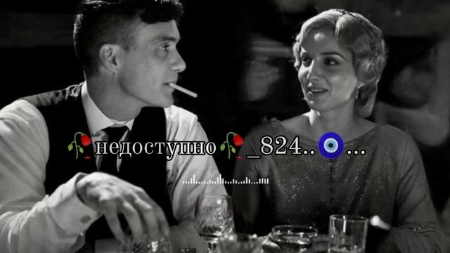 типа цыганская песня по душэ душэвно спокойно музычка🗣️🥀лищню дума тя дати цэрэ🗿