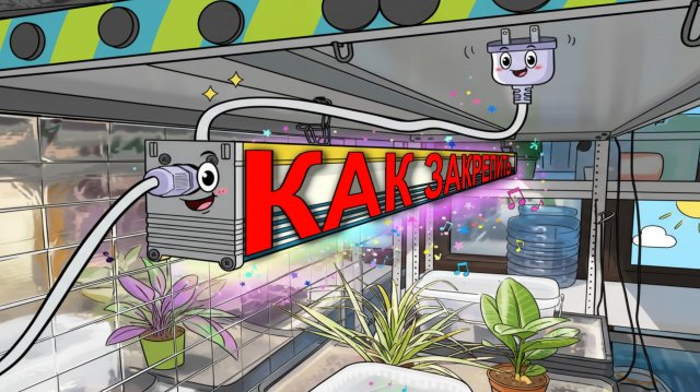 Как у меня закреплены фитолампы на стеллаже