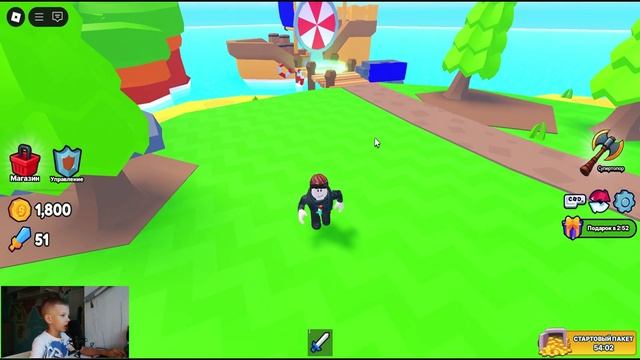 Композиция 1