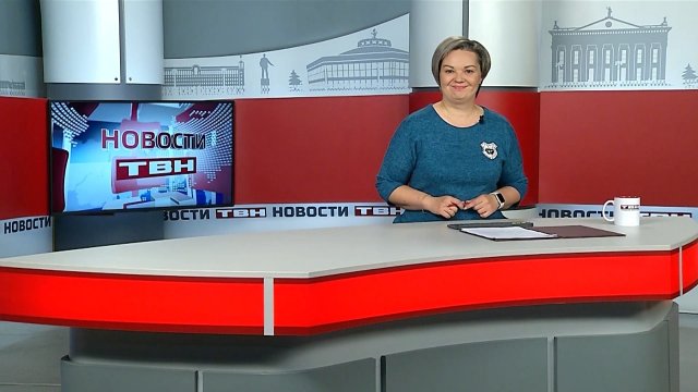 Новости ТВН от 18.11.25 (12+)