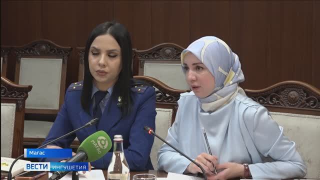 Детский омбудсмен Ингушетии взяла на особый контроль обращения многодетных и малоимущих семей