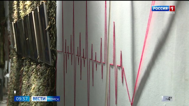 Вести-Томск, выпуск от 19.11.2025 09:30