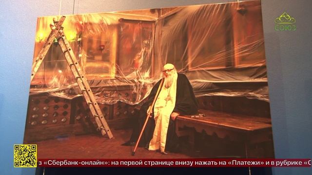 В Санкт-Петербурге открылась фотовыставка священника Игоря Палкина «Потомки и наследники святых»