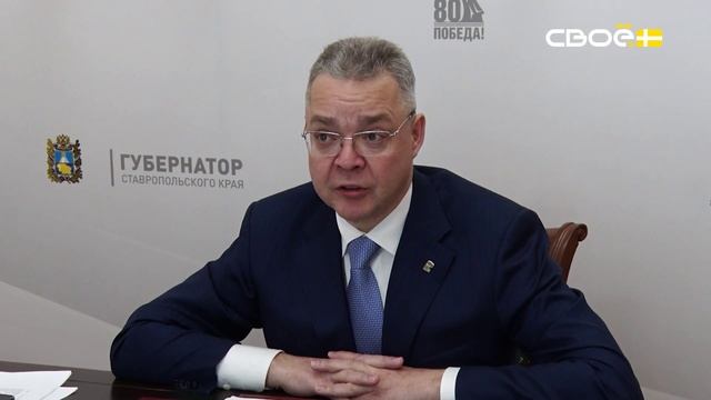 Новости на Своём от 19 ноября 2025г. 21.00