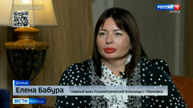 Интервью с главным врачом психиатрической больницы г. Макеевки Еленой Бабурой