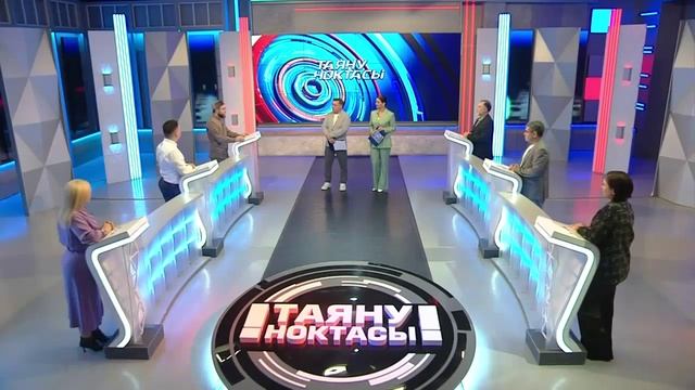 Психологлар | Таяну ноктасы 17/11/2025