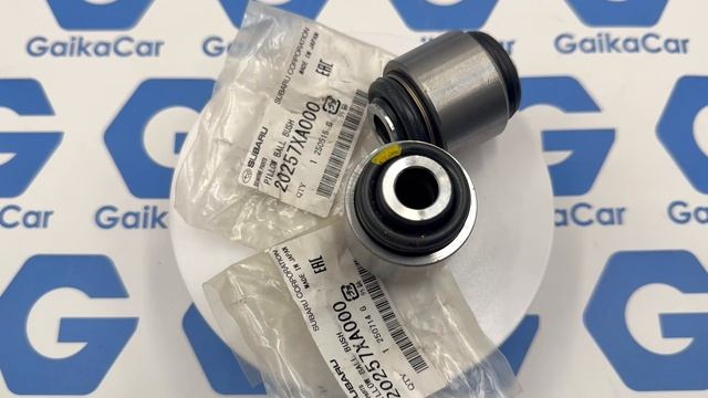 Сайлентблоки Субару комплект 20257XA000 оригинал