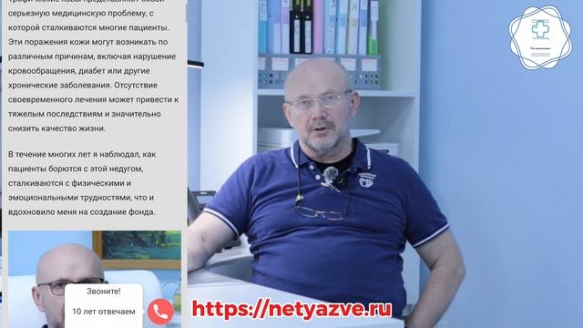 Старики страдают молча, что бы не омрачить вашу радость.