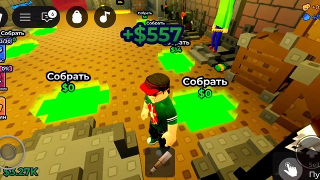 скучная игра🥱🥱🥱