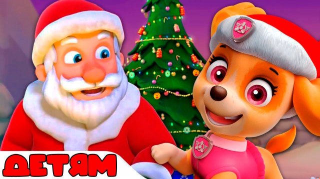 ЩЕНЯЧИЙ ПАТРУЛЬ - Мега Щенки для малышей - Мультик для детей