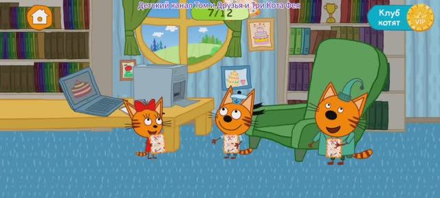 Три Кота Мультфильм Игра Циркачи