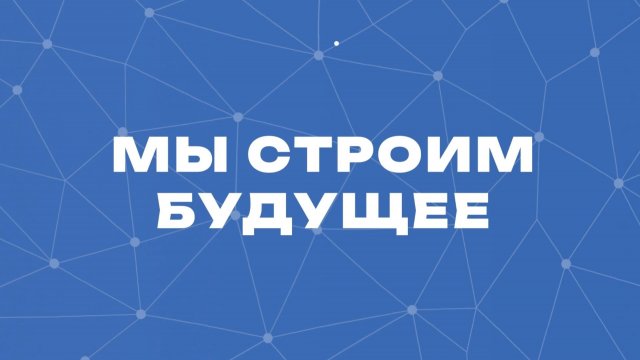 Участники конкурса рассуждают о самых важных качествах социального архитектора