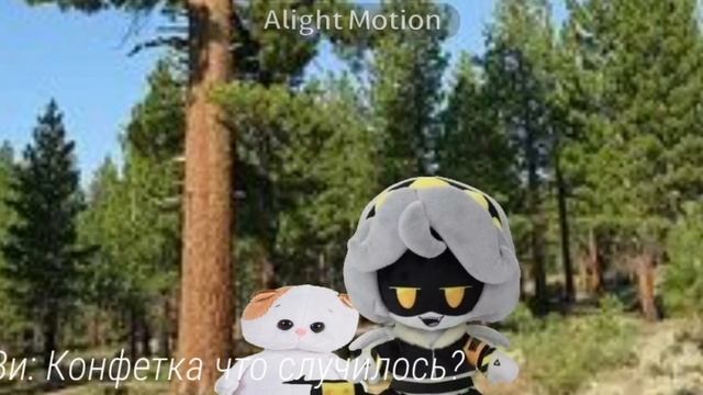 Монстр 2 часть