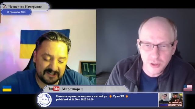 Как один гражданин Украины относится к другому гражданину Украины...