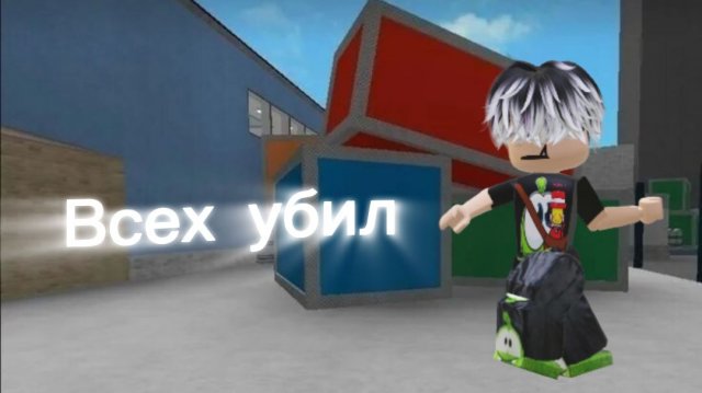 Roblox Mm2☠️