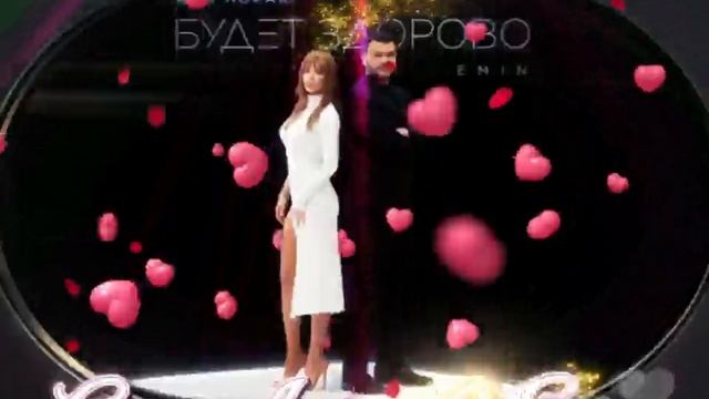 Ани Лорак & Emin - Будет здорово..