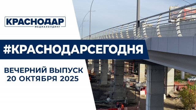 Реконструкция Тургеневского моста почти завершена. Новости 20 ноября