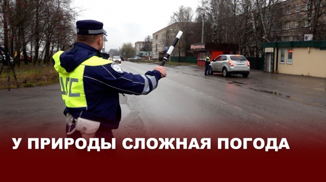 Сотрудники ГАИ напоминают жителям Киреевского района