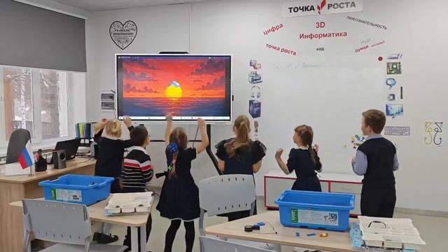 Физкультминутка на робототехнике