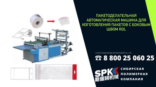 #стрейчпленка #переработка #оборудование #гранулятор #дробилка #шредер #экструзия #периферия #rec...