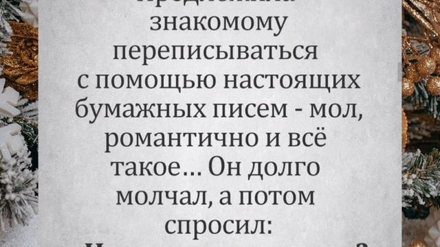 Анекдоты, юмор, статусы, приколы 😁