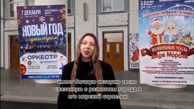 Достопримечательности и культурные достояния Находки