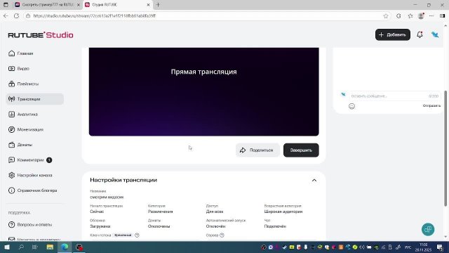 смотрим видосик