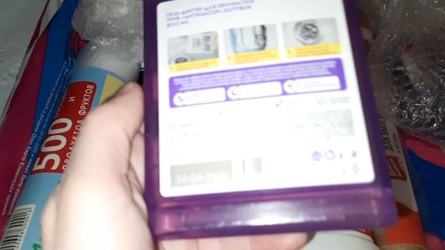 Видео "на коленке!" 😃 #3 
Покупки бытовой химии и товаров для дома.