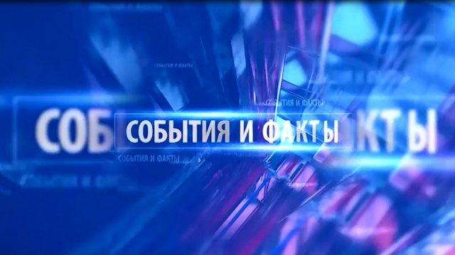 Выпуск передачи "Служба 02 сообщает" (от 13.11.2025)