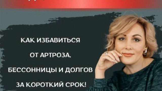 Как и почему благотворительность приносит доход? Почему уходят болезни?