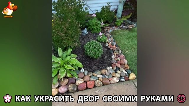 Как украсить двор дома фото идеи 🏡 для дачи и сада своими руками 🌷🪻🌺💮  (992)