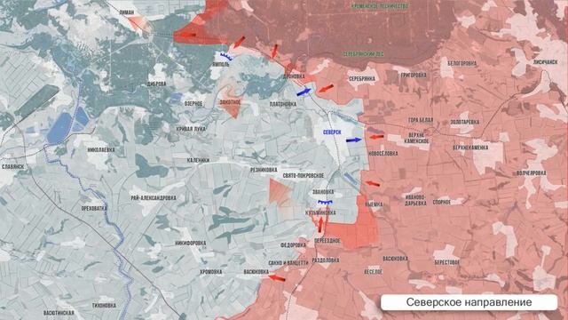 20 ноября Северск.