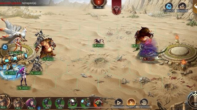 War and Magic. Разбор тактики в Приливы дворца драконов