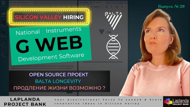 G WEB | Проект Долголетия Longevity | NI в Генной Инженерии | LiveCamsAdmin | Монетизация Приложения