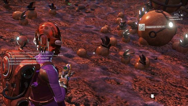 No Man's Sky / Повтор экспедиции 17 Титан  #1