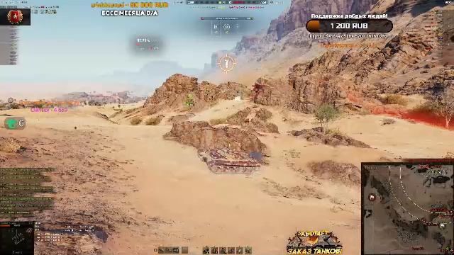Разнообразие 8-11lvl. Заказ танков работает! 18.11.25