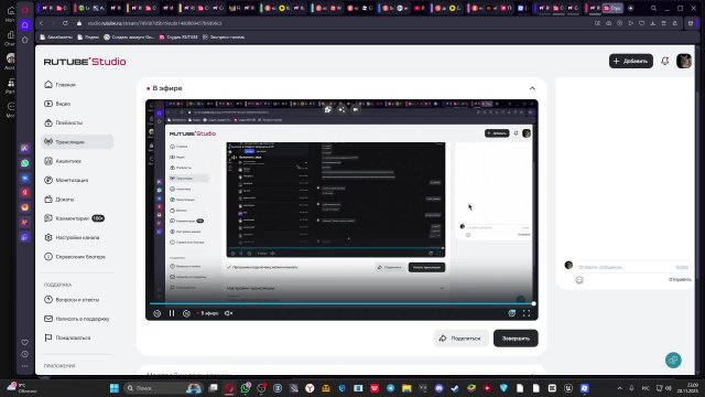 туторы на все что напишут подписчики