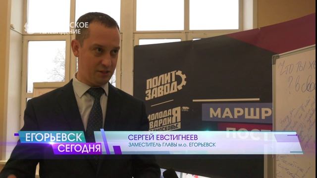 Егорьевские молодогвардейцы отметили 20-летие своей организации