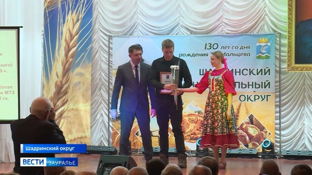 Ежегодно лучшие сотрудники агропромышленной отросли региона становятся лауреатами Мальцевской премии