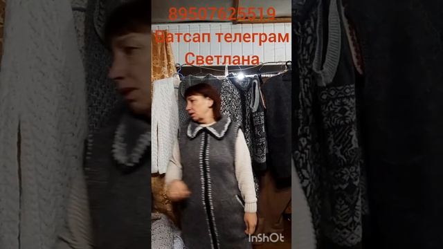 20.10.25.Пуховые косынки