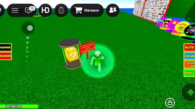 Радужные друзья