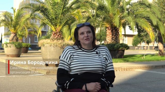 Видеоролик о Всероссийском физкультурном фестивале ВОИ для людей с инвалидностью «Сириус-2025»