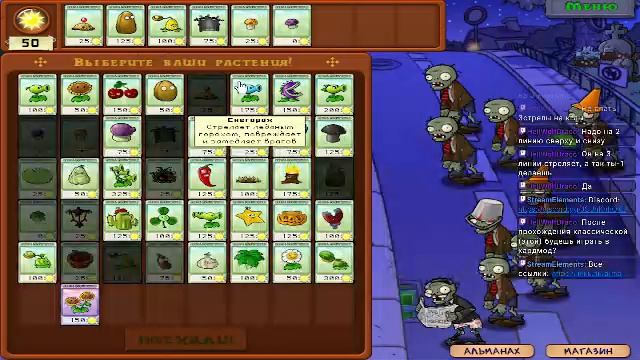 Время приключений начинается)