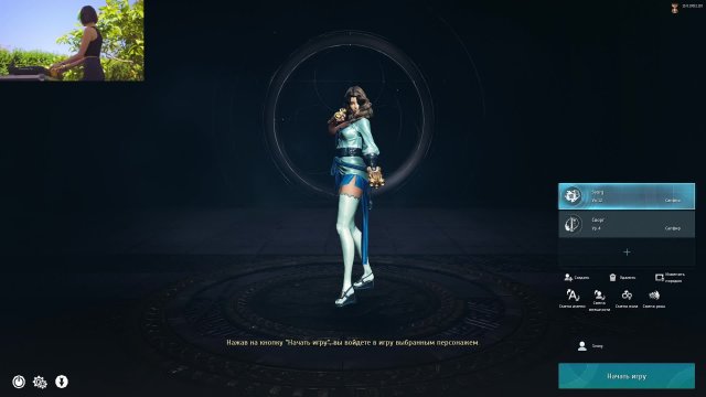 Blade&Soul NEO играем. осталось 3 подписчика до 100 )