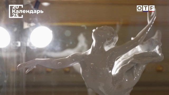 Майя Плисецкая: тайны легендарного лебедя, покорившего мир