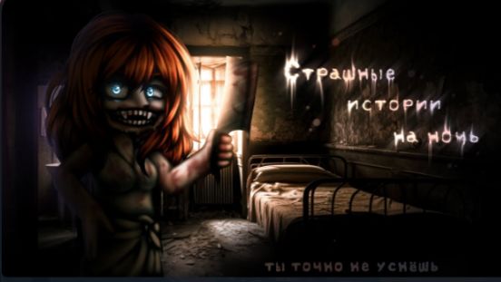 СБОРНИК СТРАШИЛОК #16 • ГАЧА ЛАЙФ • ГАЧА КЛУБ