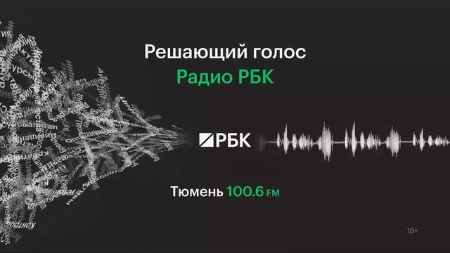 Т-Образование проведет второй Всероссийский математический диктант