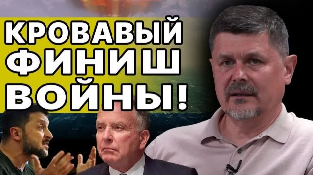 ЭТО УЖЕ ПРОИСХОДИТ! СЛИЛИ ПОДРОБНОСТИ ПЛАНА ПО УКРАИНЕ! СЕБАСТЬЯНОВИЧ: ПУТИН НАЧАЛ ПЕРЕБРОСКУ ВОЙСК